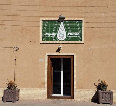 هتل سنتی پارسیک یزد