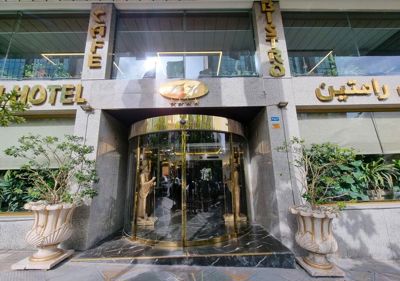 هتل رامتین تهران