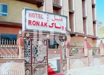 هتل روناک