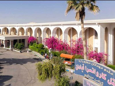 هتل پارس کاروانسرا آبادان