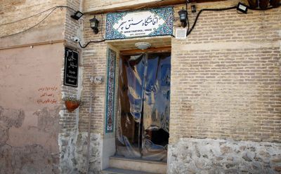 هتل سنتی سپهری شیراز