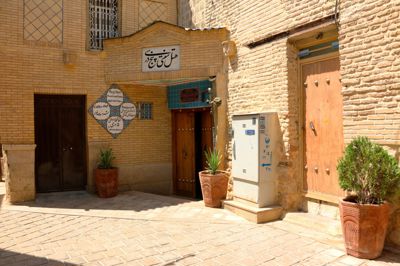 هتل سنتی پنج دری شیراز