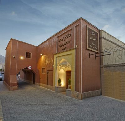 اقامتگاه سنتی میناس اصفهان