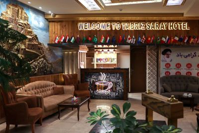 هتل سارای تبریز