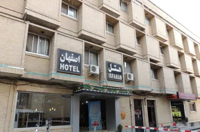 هتل اصفهان اصفهان