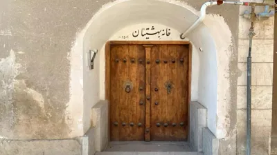 اقامتگاه سنتی بهشتیان اصفهان