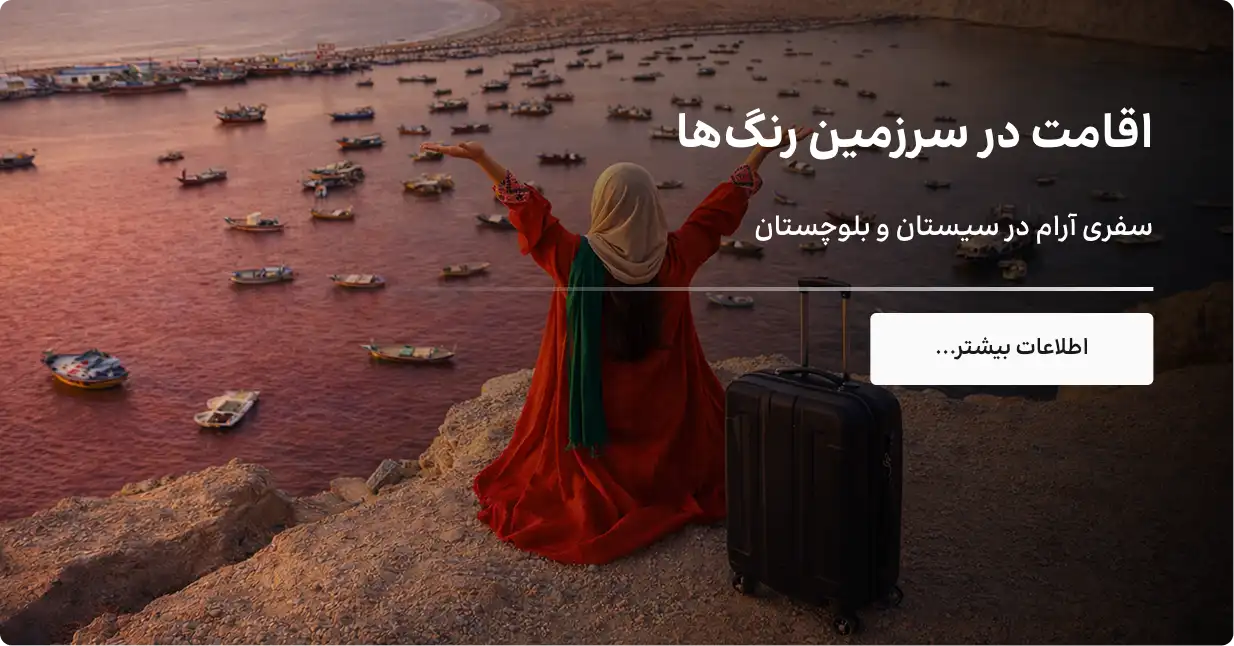 تخفیف های خاص ایران هتل، نظرات واقعی