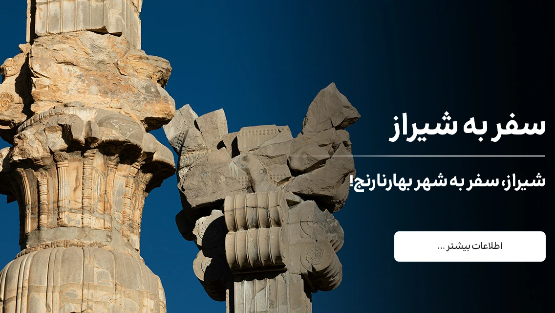 تخفیف های خاص ایران هتل، نظرات واقعی